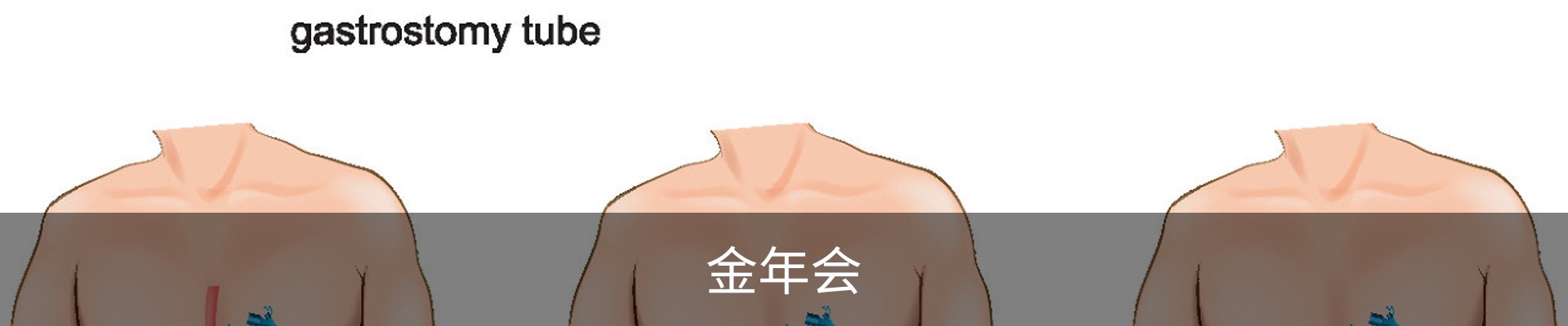 金年会